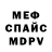 Метадон мёд Hakeem Abdulhakeem
