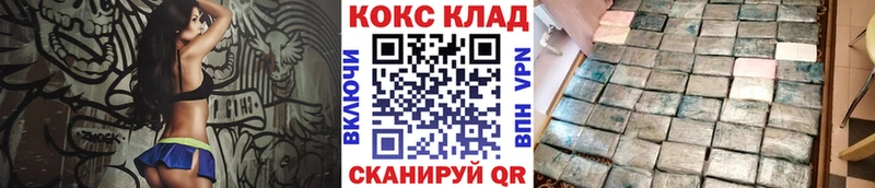 COCAIN Columbia  kraken как войти  Яхрома  как найти наркотики 
