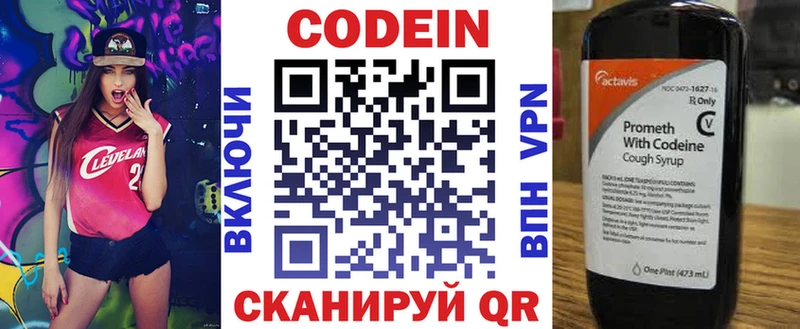 сколько стоит  Яхрома  мега ССЫЛКА  Кодеин Purple Drank 
