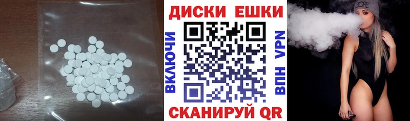 Экстази Дубай  Яхрома 