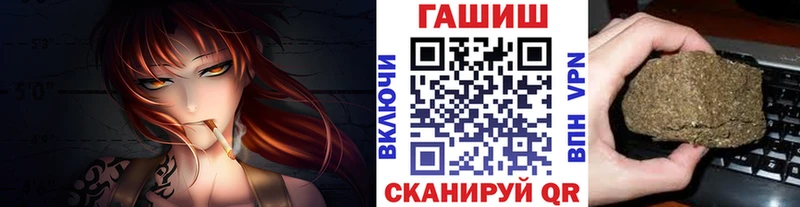 ГАШ гашик  закладки  Яхрома 