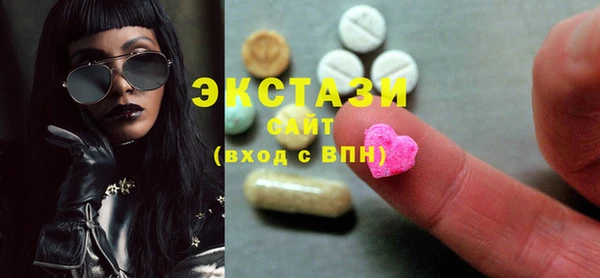 кокс Абаза