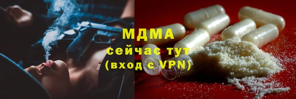 кокс Абаза