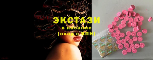 дистиллят марихуана Абинск