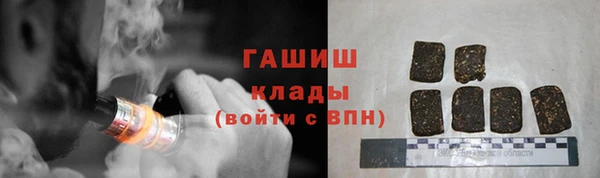 дистиллят марихуана Абинск