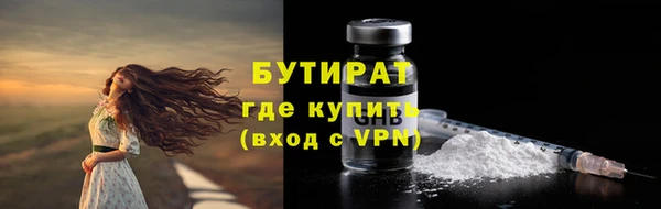 дистиллят марихуана Абинск