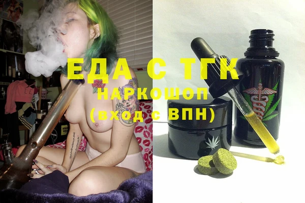 прущая мука Абдулино