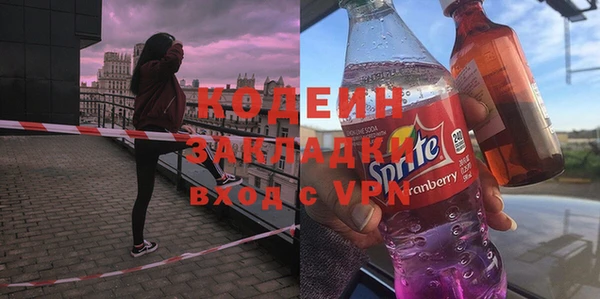 кокс Абаза