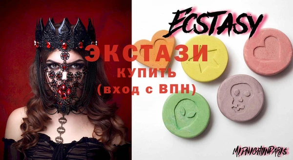 дистиллят марихуана Абинск