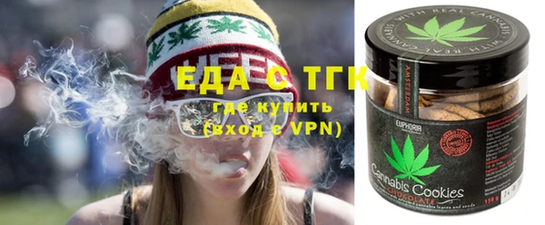 дистиллят марихуана Абинск