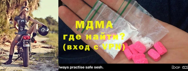 мяу мяу кристалл Алексеевка