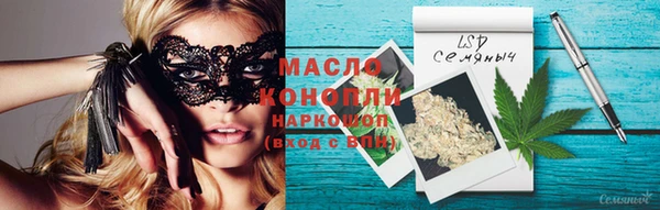 прущая мука Абдулино