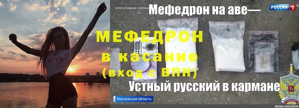прущая мука Абдулино