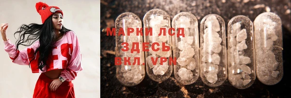 дистиллят марихуана Абинск