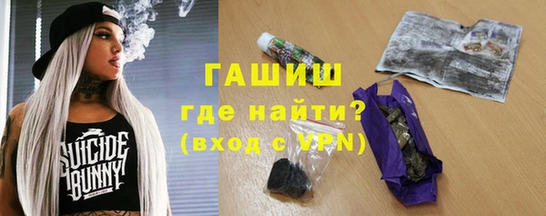 мяу мяу кристалл Алексеевка