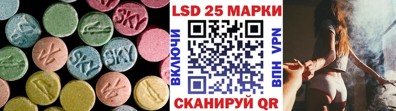где найти наркотики  Яхрома  LSD-25 экстази кислота 