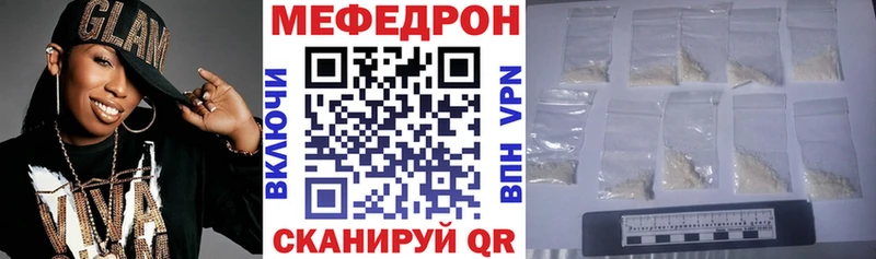 Меф mephedrone  Яхрома 