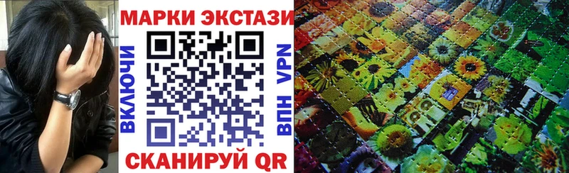 Наркотические марки 1,5мг Яхрома